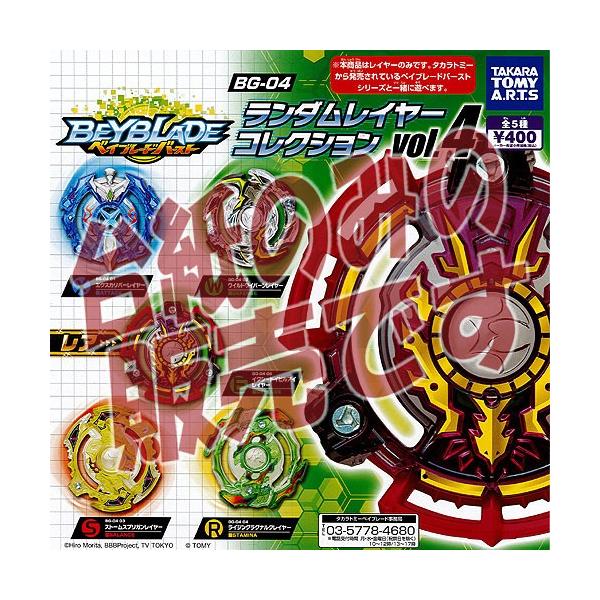 y񔄕ifBXvC䎆zxCu[ho[XgBG-04 _C[RNVvol.4 ^Jg~[A[c K`| K`K` KV|