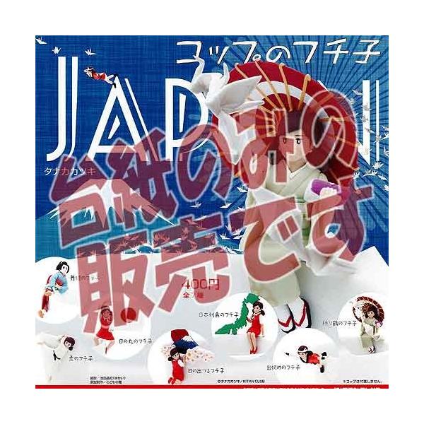 y񔄕ifBXvC䎆zRbṽt`q JAPAN 权Nu K`| K`K` KV|