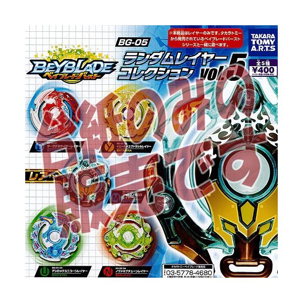 y񔄕ifBXvC䎆zxCu[ho[XgBG-05 _C[RNVvol.5 ^Jg~[A[c K`| K`K` KV|