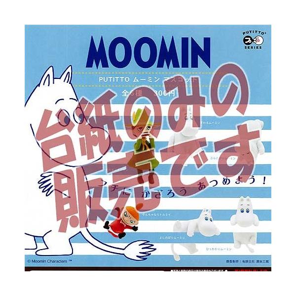 y񔄕ifBXvC䎆zPUTITTO [~ }XRbg 权Nu K`| K`K` KV|