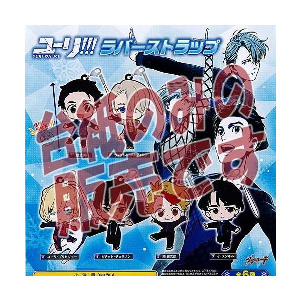 y񔄕ifBXvC䎆z[!!! ON ICE o[Xgbv uV[h K`| K`K` KV|