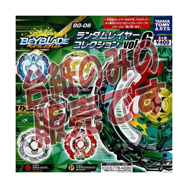 y񔄕ifBXvC䎆zxCu[ho[XgBG-06 _C[RNVvol.6 ^Jg~[A[c K`| K`K` KV|