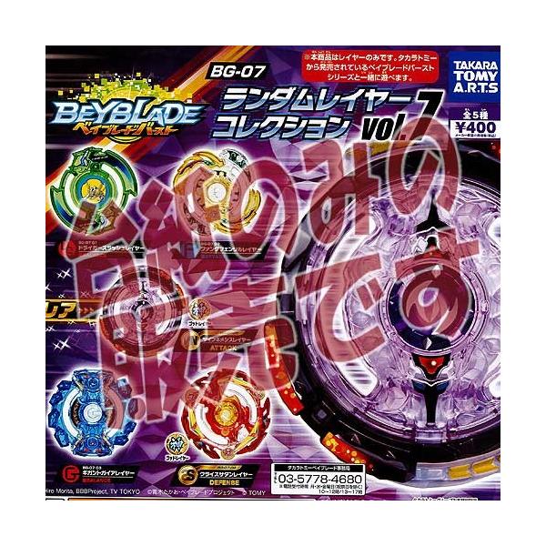 y񔄕ifBXvC䎆zxCu[ho[Xg BG-07 _C[RNV vol.7 ^Jg~[A[c K`| K`K` KV|