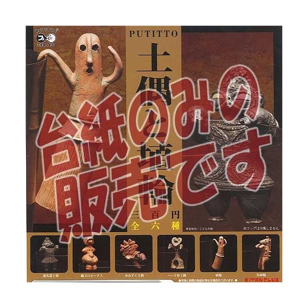 y񔄕ifBXvC䎆zPUTITTO yƏ 权Nu K`| K`K` KV|