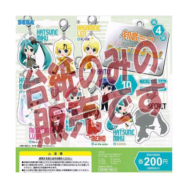 y񔄕ifBXvC䎆z~N and Future Stars Project Mirai Wbp[`[ 4e ZK K`|