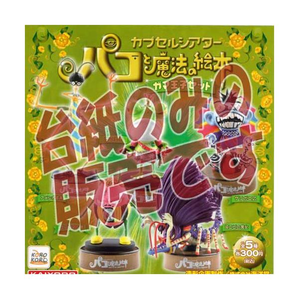 y񔄕ifBXvC䎆zJvZVA^[ pRƖ@̊G{ K}qZbg VXeT[rX K`|