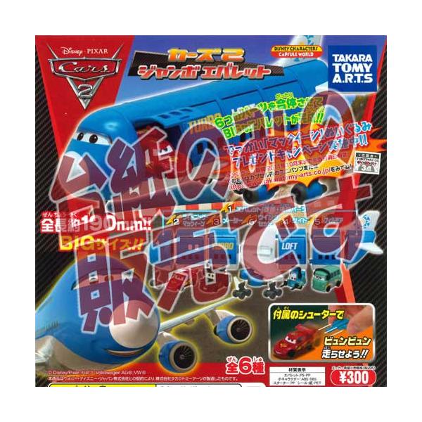 y񔄕ifBXvC䎆zfBYj[ J[Y2 W{ Gobg ^Jg~[A[c K`|