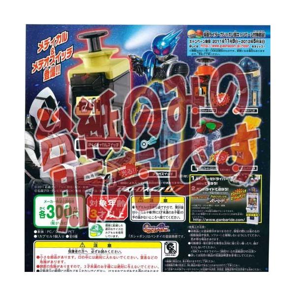 y񔄕ifBXvC䎆zʃC_[tH[[ AXgXCb`07 o_C K`|