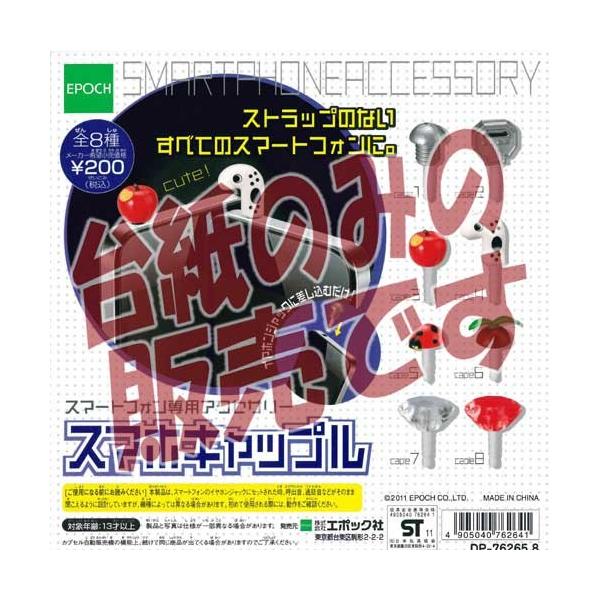 y񔄕ifBXvC䎆zX}[gtHpANZT[ X}zLbv G|bN K`|