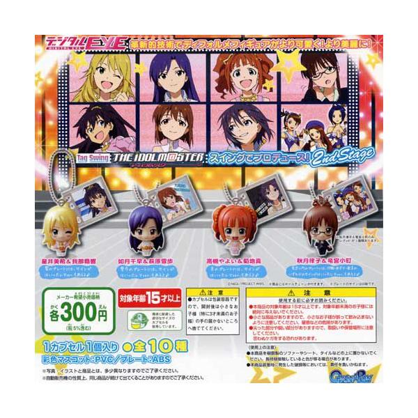 ^bOXCO ACh}X^[ XCOŃvf[X 2nd Stage Aver. S10Zbg fW^EYE TagSwing o_CK`|