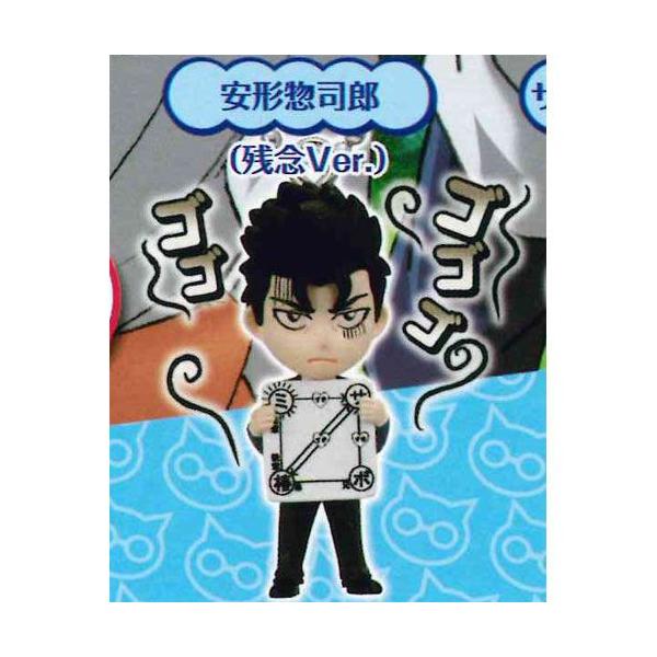 でふぉめmini スケット ダンスpart4 3 安形惣司郎 残念ver タカラトミーアーツ ガチャポン Buyee Servis Zakupok Tretim Licom Buyee Pokupajte Iz Yaponii