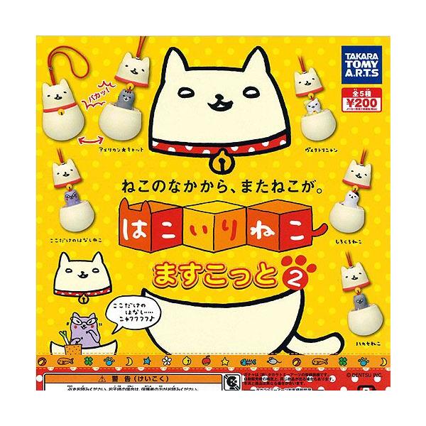 ͂˂ ܂2 S5+fBXvC䎆Zbg ^Jg~[A[c K`|