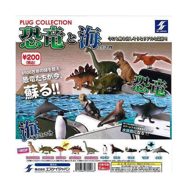 PLUG COLLECTION ƊC̐  S10+fBXvC䎆Zbg VXeT[rX K`|