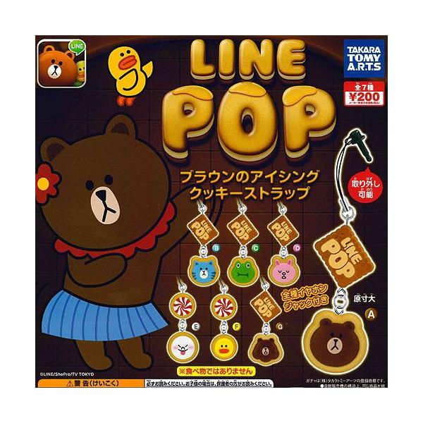 LINEPOP �u���E���̃A�C�V���O�N�b�L�[�X�g���b�v �S7��Z�b�g �^�J���g�~�[�A�[�c �K�`���|��