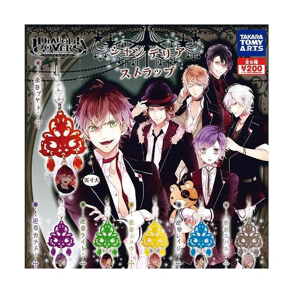 DIABOLIK LOVERS VfANX^Xgbv S6+fBXvC䎆Zbg ^Jg~[A[c K`|