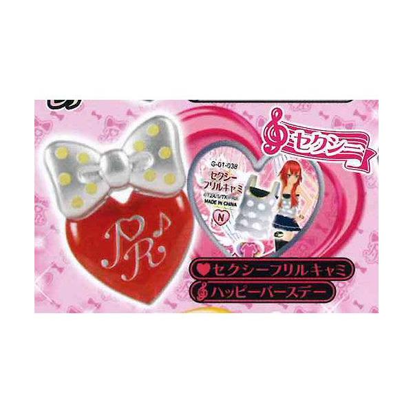 タカラトミーアーツ プリティーリズム ジュエリーミュージック