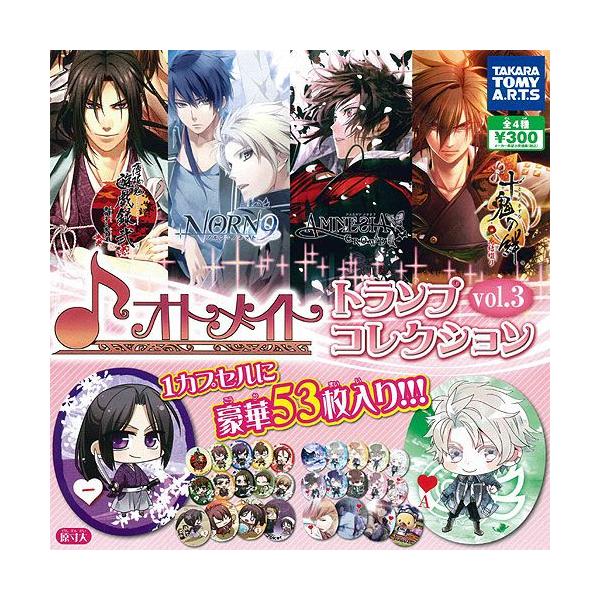 IgCg gvRNV ol.3 S4Zbg ^Jg~[A[c K`|