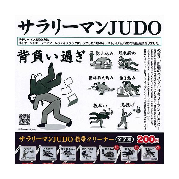 ߂AV̋_ T[}JUDO gуN[i[ S7+fBXvC䎆Zbg jINGCeBu K`|