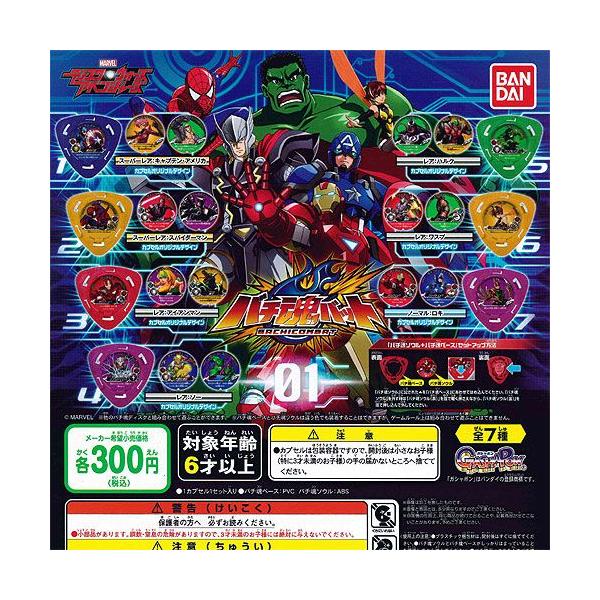 fBXNEEH[YFAxW[Y o`obg01 Am[} S5Zbg o_C K`|