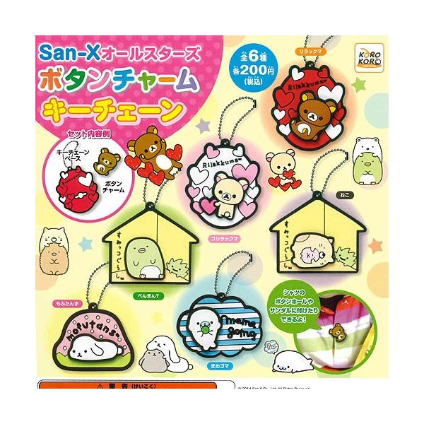 安いもふたんずの通販商品を比較 ショッピング情報のオークファン