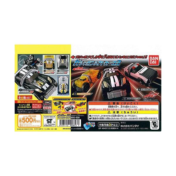 ʃC_[hCu KV|VtgJ[03 A S6Zbg o_C K`|