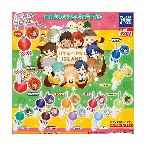うた プリアイランド ロリポップキャンディボールペン 7種セット タカラトミーアーツ ガチャポン Dejapan Bid And Buy Japan With 0 Commission