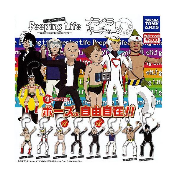 Peeping Life-˃vE^cmRv _[h- vyL[`F[ A2 S8+fBXvC䎆Zbg ^Jg~[A[c K`|