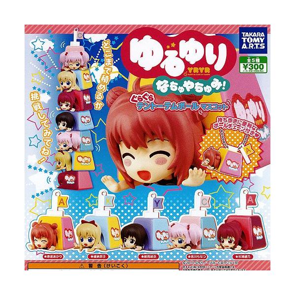 ゆるゆり」の人気商品一覧 | 安い商品を通販サイトから探す - 価格.com