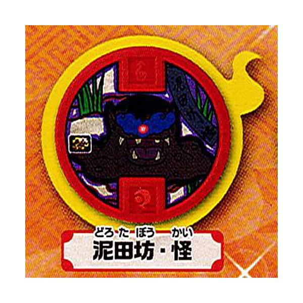 BANDAI（バンダイ） 妖怪ウォッチ 妖怪メダル零vol4 5：泥田坊・怪