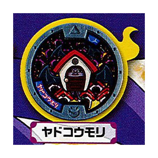 妖怪ウォッチ おもちゃ メダル フィギュアの人気商品 通販 価格比較 価格 Com