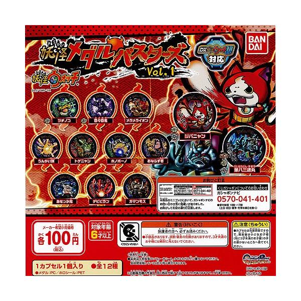 dEHb` d_oX^[YVol.1 m[} S10Zbg o_C K`|