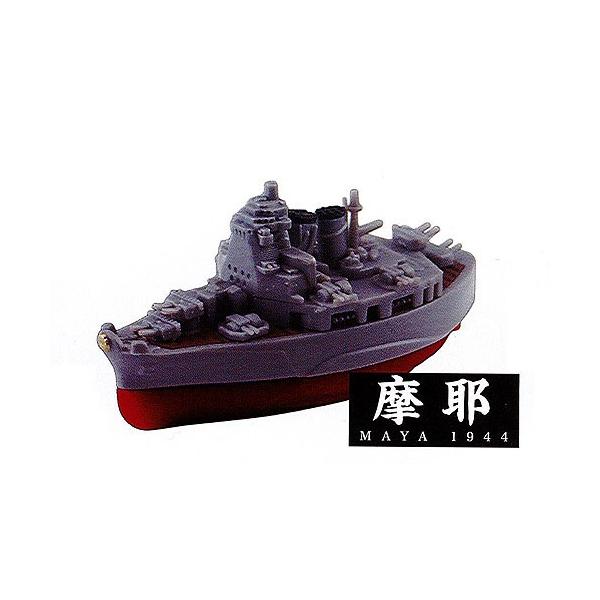 デフォルメ連合艦隊Vol.2 5：No.11 重巡洋艦摩耶(1944) 青島文化