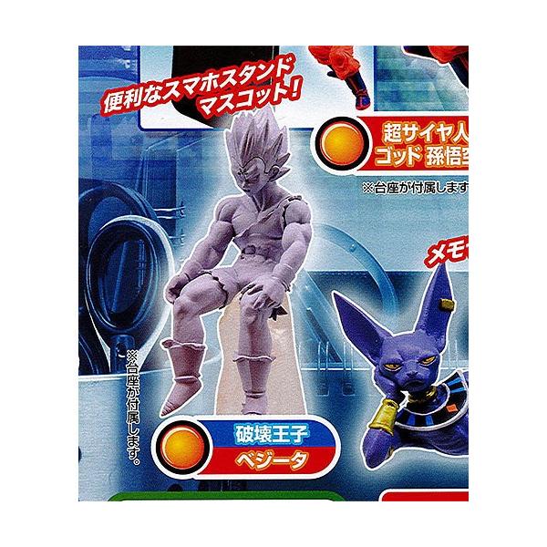 ドラゴンボール 王子 ホビーの人気商品 通販 価格比較 価格 Com