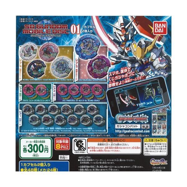 SDK_ rfBXN01 S48Zbg(24JvZ) o_C K`|