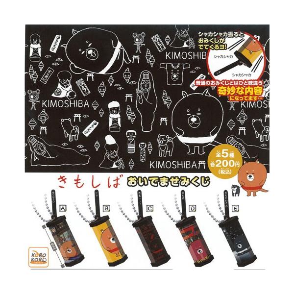  ł܂݂ S5+fBXvC䎆Zbg ACs[tH[ K`|