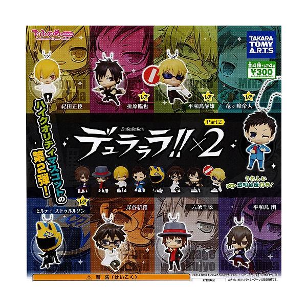 �łӂ���mini �f�������� �w2 Part2 �m�[�}�� �S4��Z�b�g �^�J���g�~�[�A�[�c �K�`���|��