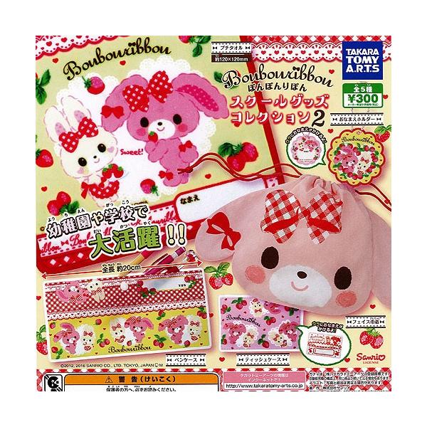 ぼんぼんりぼんの人気商品 通販 価格比較 価格 Com