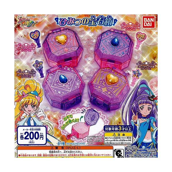魔法つかいプリキュア フィギュアの人気商品 通販 価格比較 価格 Com