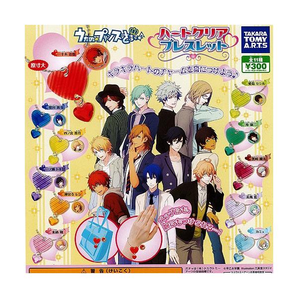  vX܂ n[gNAuXbg S11Zbg ^Jg~[A[c K`|