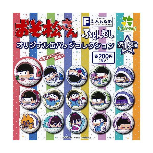  ӂƂނ IWiʃobWRNV S15Zbg  Gthbgn[g K`|