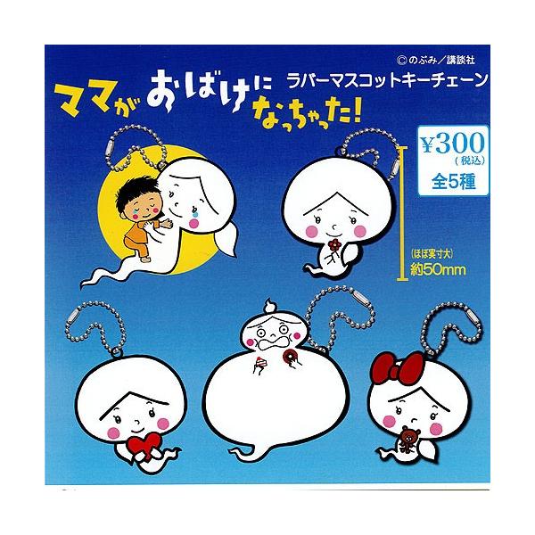 }}΂ɂȂ o[}XRbgL[`F[ S5+fBXvC䎆Zbg 441LABO K`|