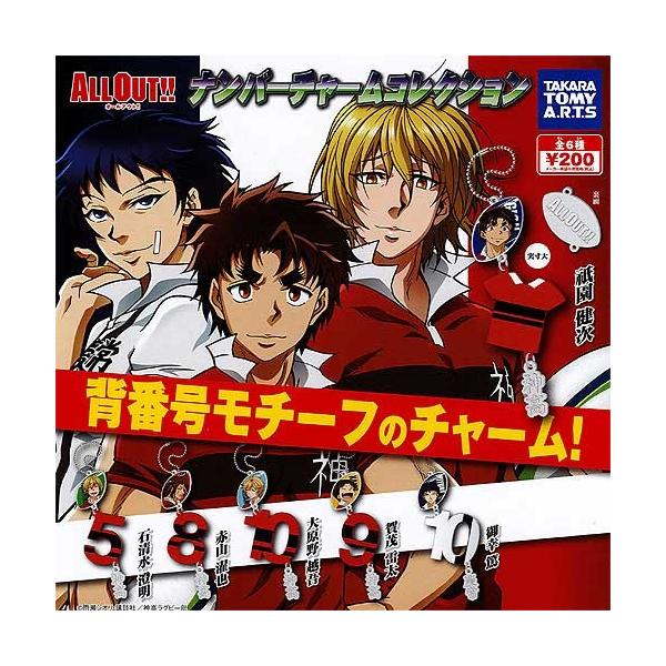 ALL OUT(I[AEg) io[`[RNV S6+fBXvC䎆Zbg ^Jg~[A[c K`| K`K` KV|