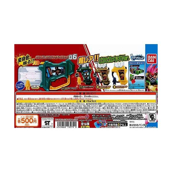 ʃC_[GO[Ch KV| TEhC_[KVbg06 A S4Zbg o_C K`| K`K` KV|