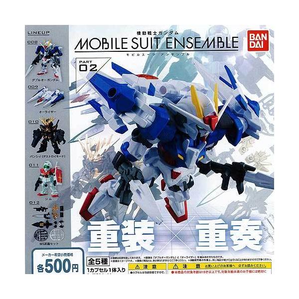 機動戦士ガンダム モビルスーツ アンサンブル Part02 全5種セット バンダイ ガチャポン Gs01 遊you 通販 Yahoo ショッピング