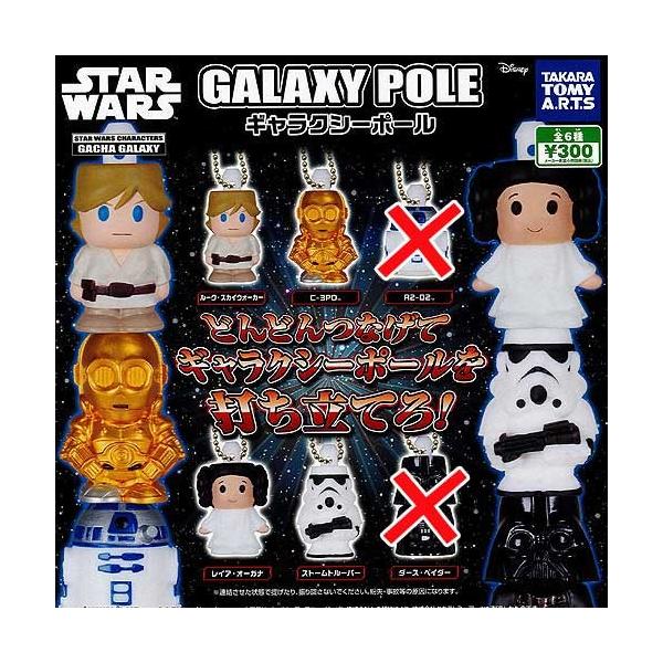COLLE-CHARA! STAR WARS ミニフィギュア 12体セット スター・ウォーズ ミニフィギュア」の人気商品一覧 | 安い商品を
