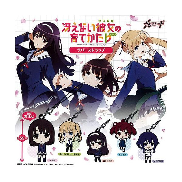 ガチャガチャ アニメの人気商品 通販 価格比較 価格 Com