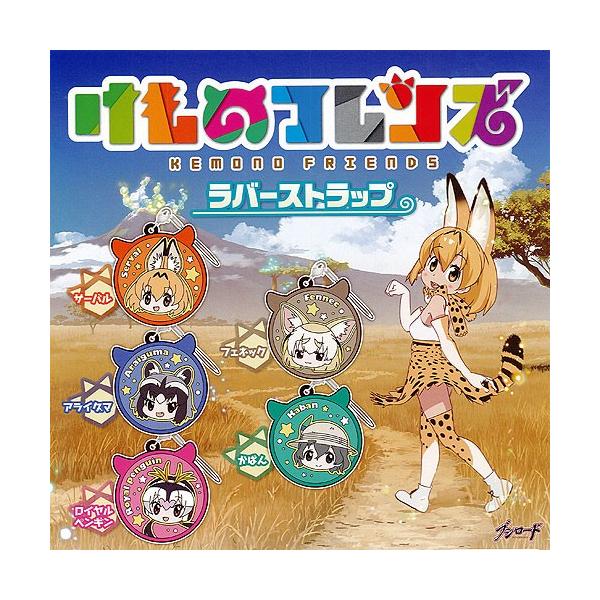 ガチャガチャ アニメの人気商品・通販・価格比較 - 価格.com ガチャガチャ アニメの人気商品・通販・価格比較 - 価格.com