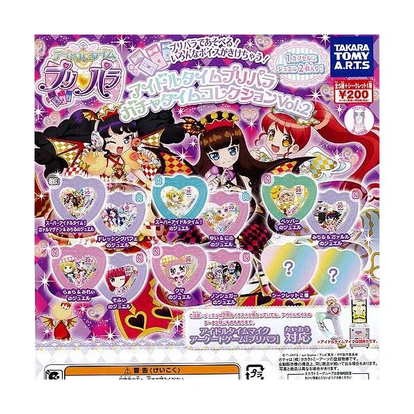 ACh^C vp K`^CRNV vol.2 V[Nbg S6Zbg ^Jg~[A[c K`| K`K` KV|