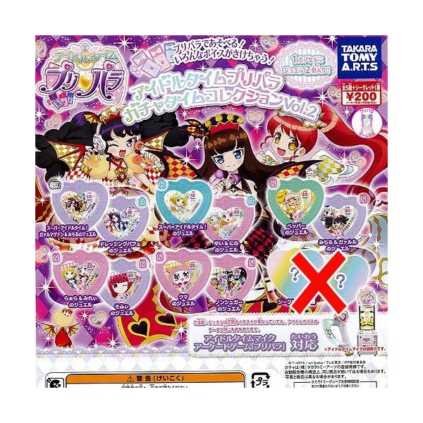 ACh^C vp K`^CRNV vol.2 m[} S5Zbg ^Jg~[A[c K`| K`K` KV|