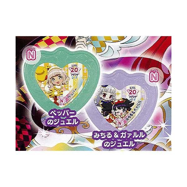 激レア プリパラ ペッパーまとめ売り コレクション 美品 未開封 シークレット出た!! プリパラ サイン色紙コレクション5 『1BOX